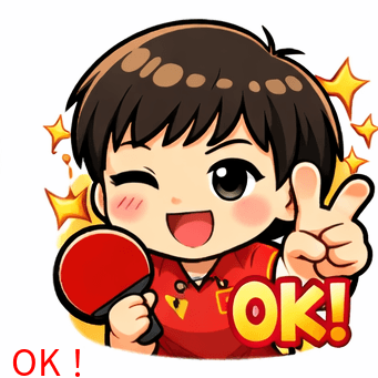 乒乓卡通贴纸主图